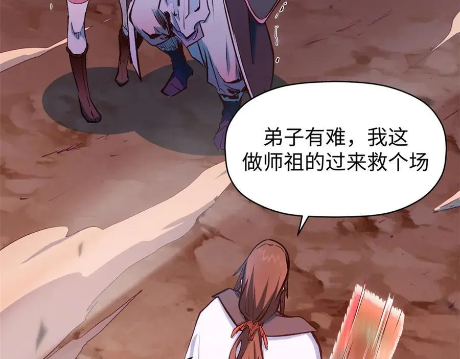 206 恶来妖圣139