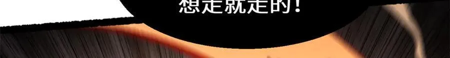 205 万不得已的决定74