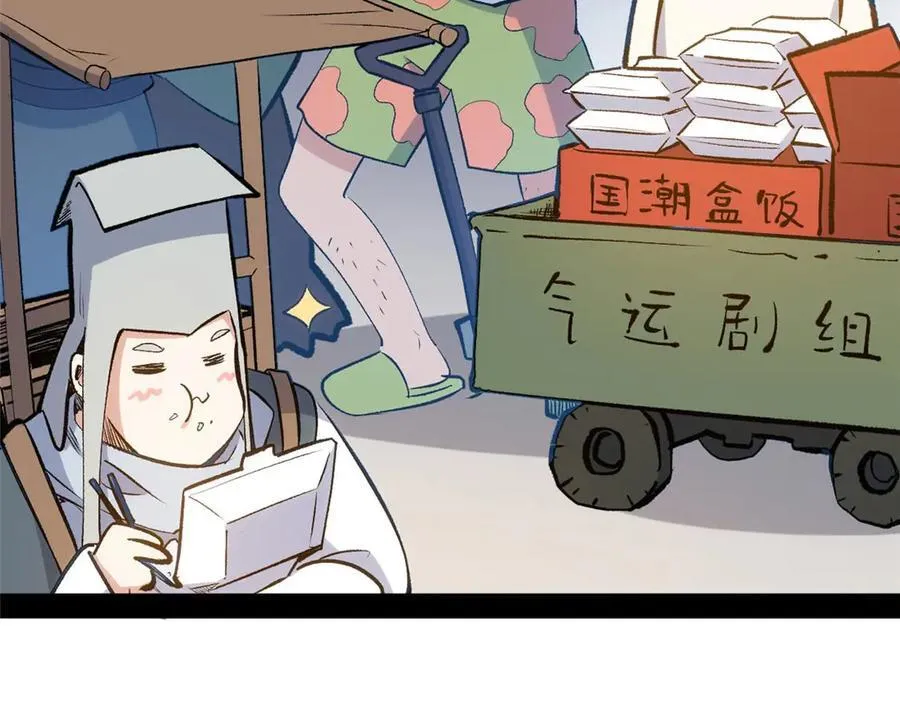207 唯有你不行2