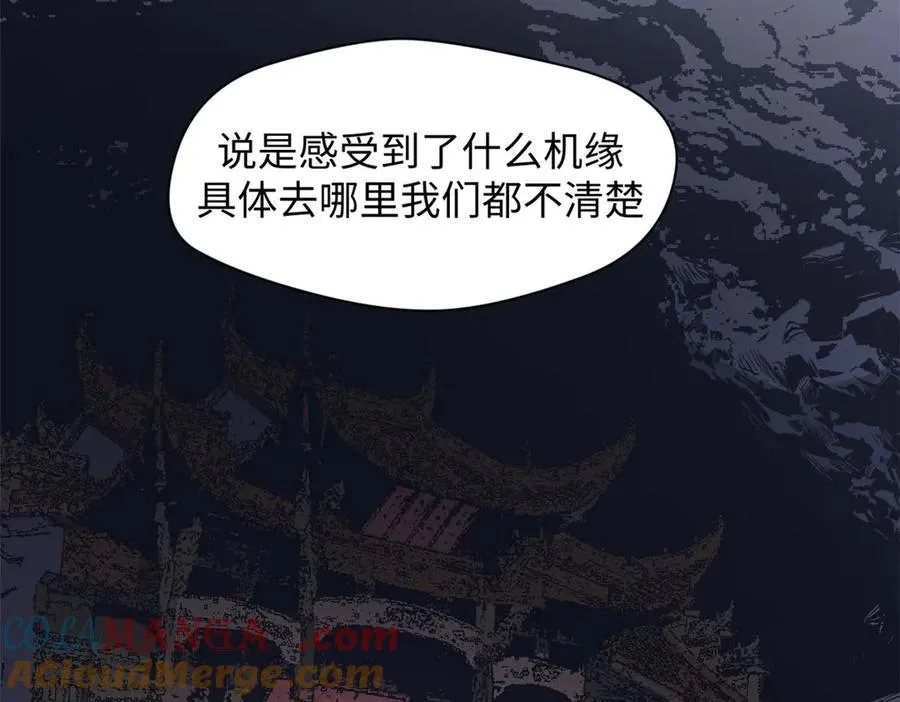 210 就此别过,望君平安144
