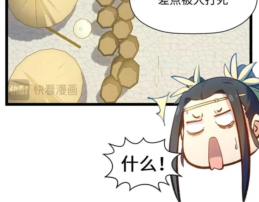 207 唯有你不行10