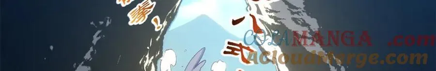 209 神秘红石,变强的韩绝32