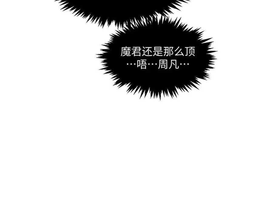 210 就此别过,望君平安121