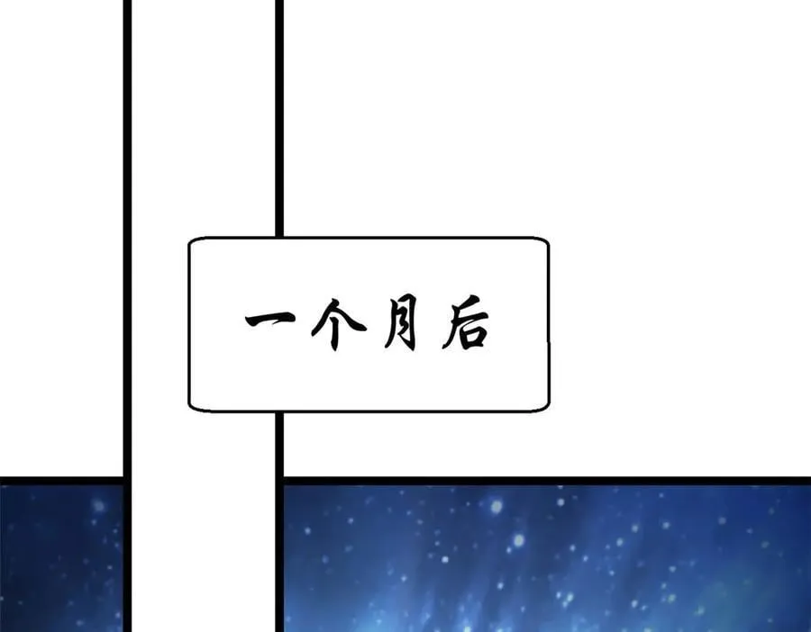 209 神秘红石,变强的韩绝109