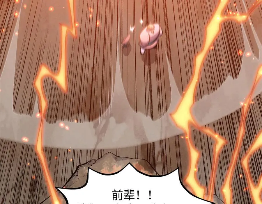 205 万不得已的决定22