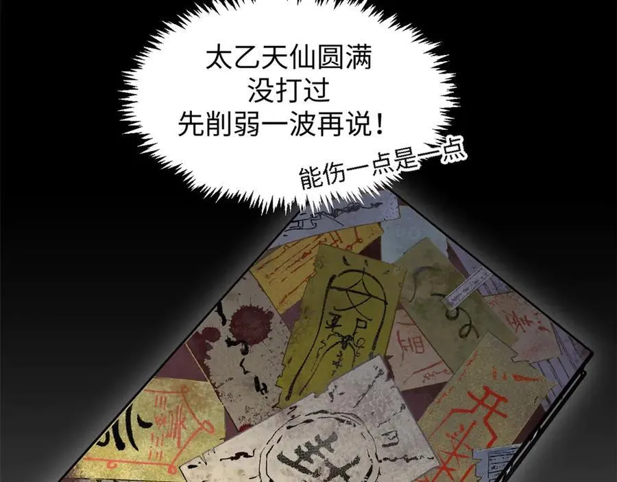 210 就此别过,望君平安39