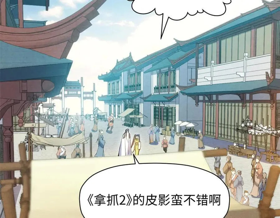 207 唯有你不行6