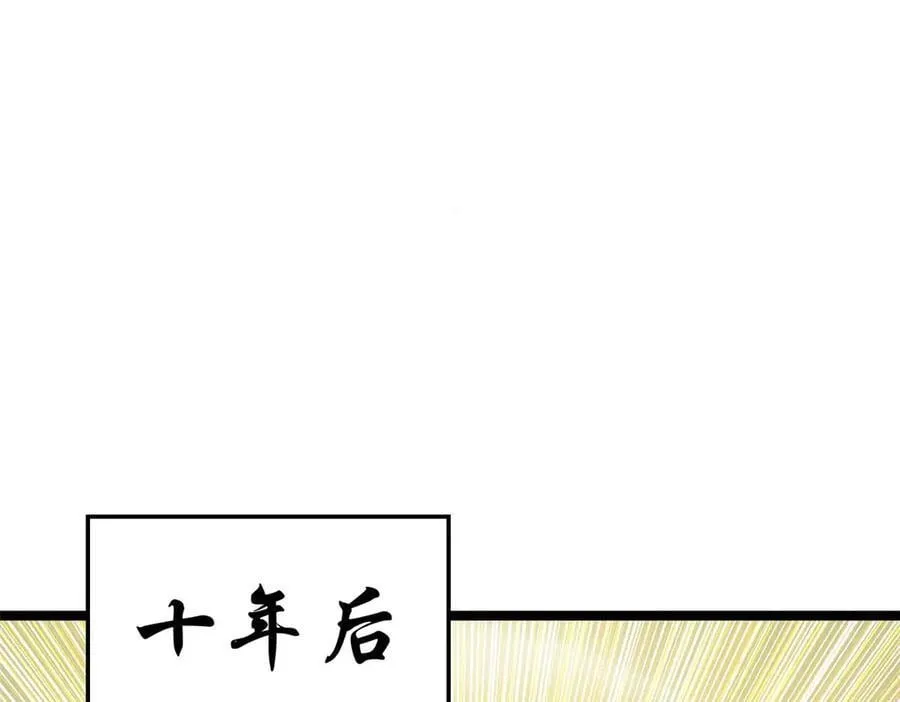209 神秘红石,变强的韩绝3