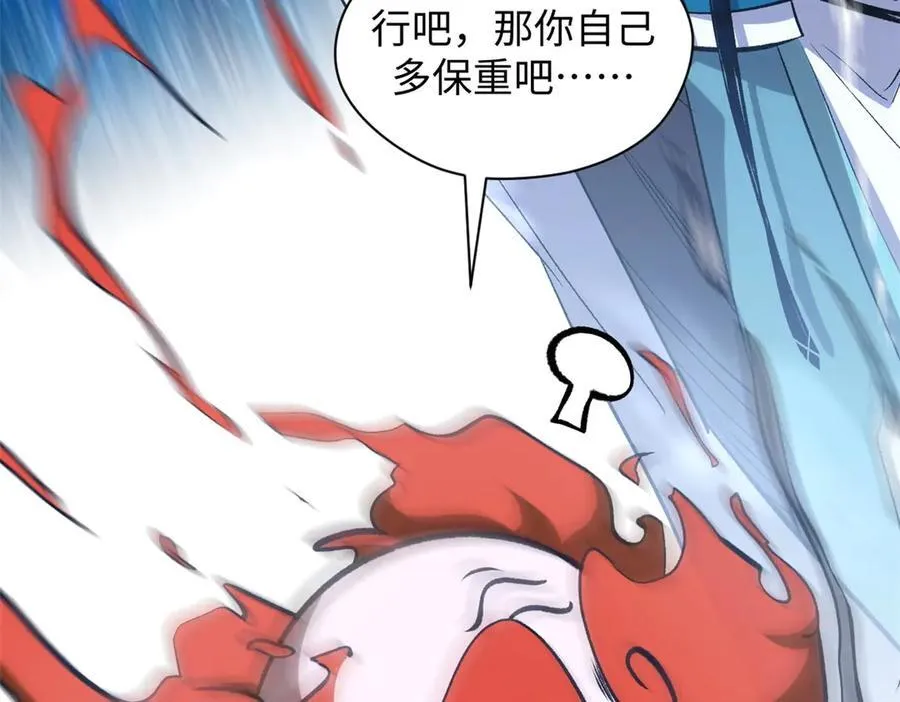 210 就此别过,望君平安31
