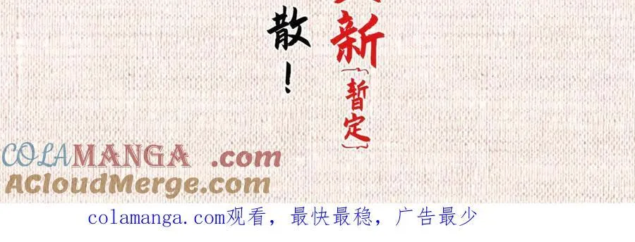 207 唯有你不行180