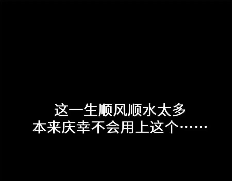 205 万不得已的决定143