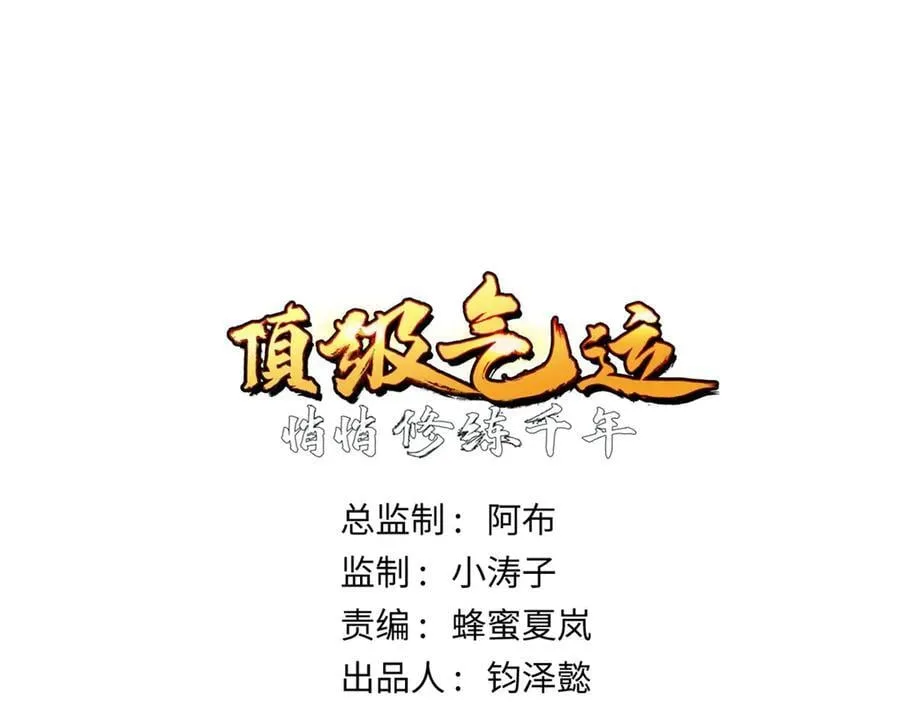 210 就此别过,望君平安45