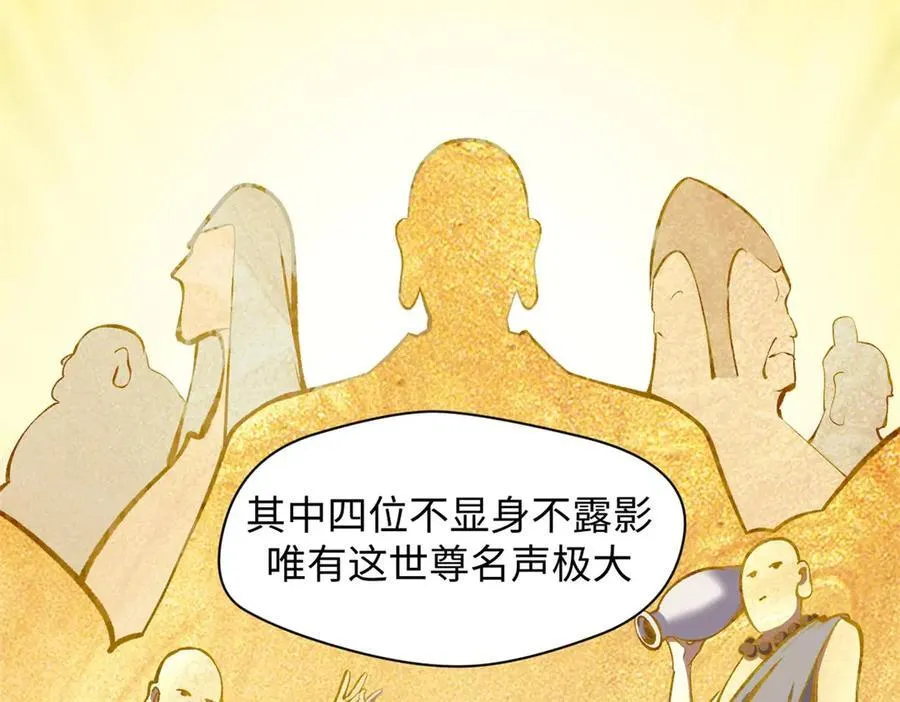 210 就此别过,望君平安6