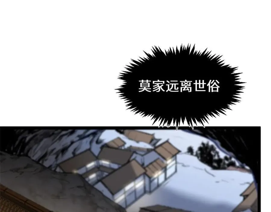 210 就此别过,望君平安147