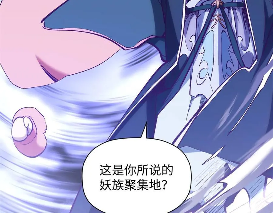 210 就此别过,望君平安78
