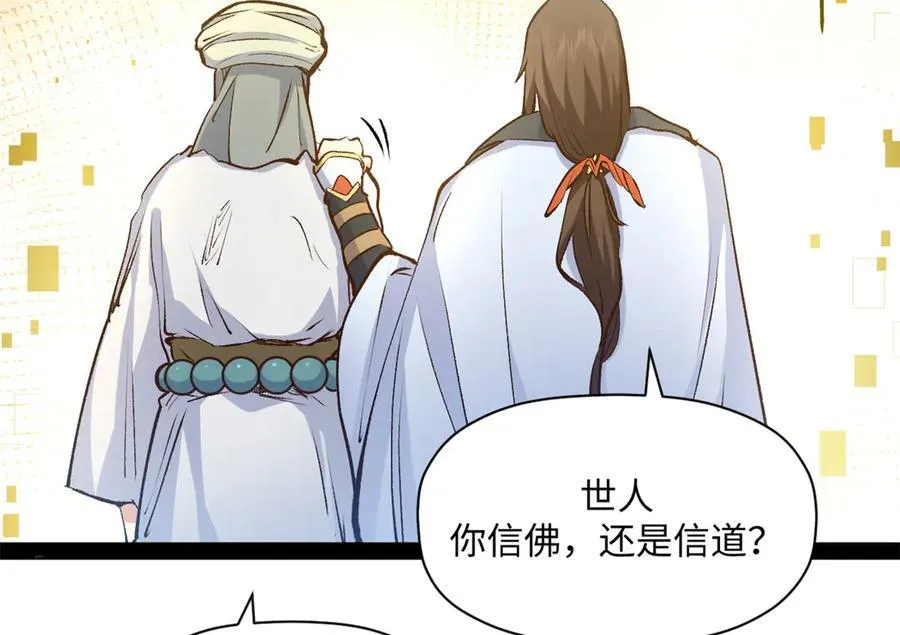 208 楚世人的执念134