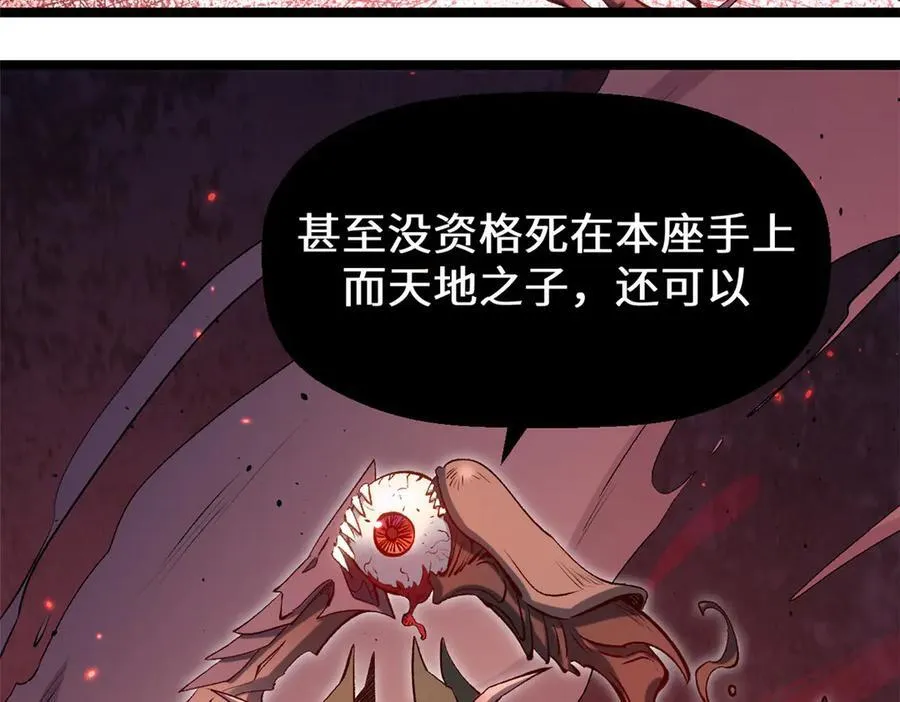 205 万不得已的决定91