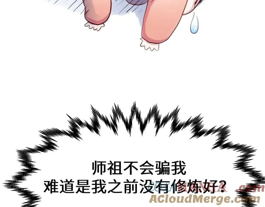 205 万不得已的决定192