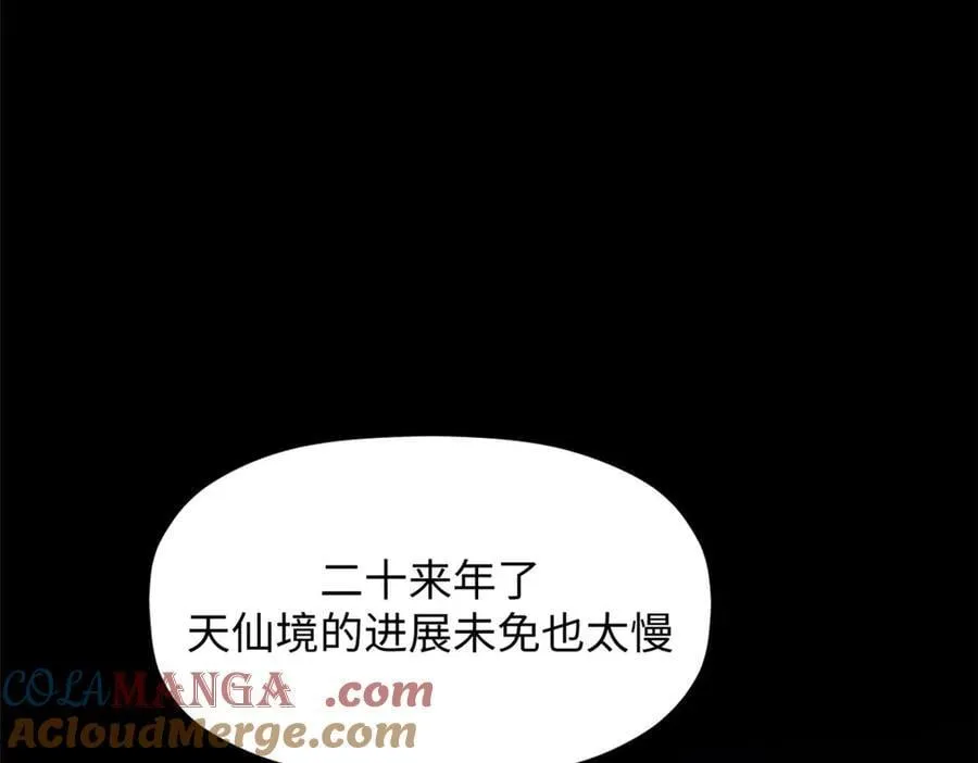 209 神秘红石,变强的韩绝36