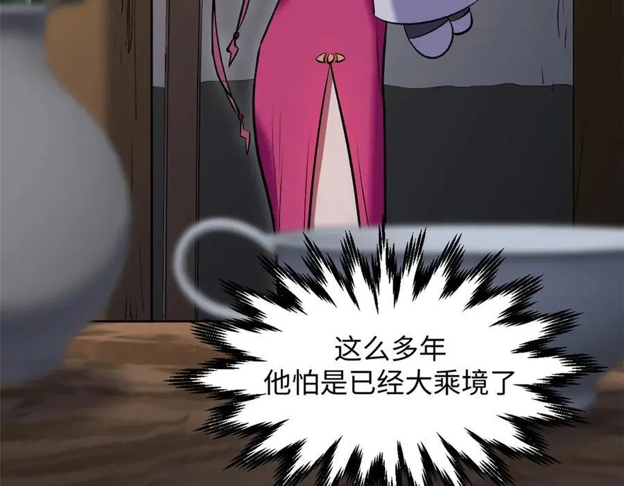 210 就此别过,望君平安166