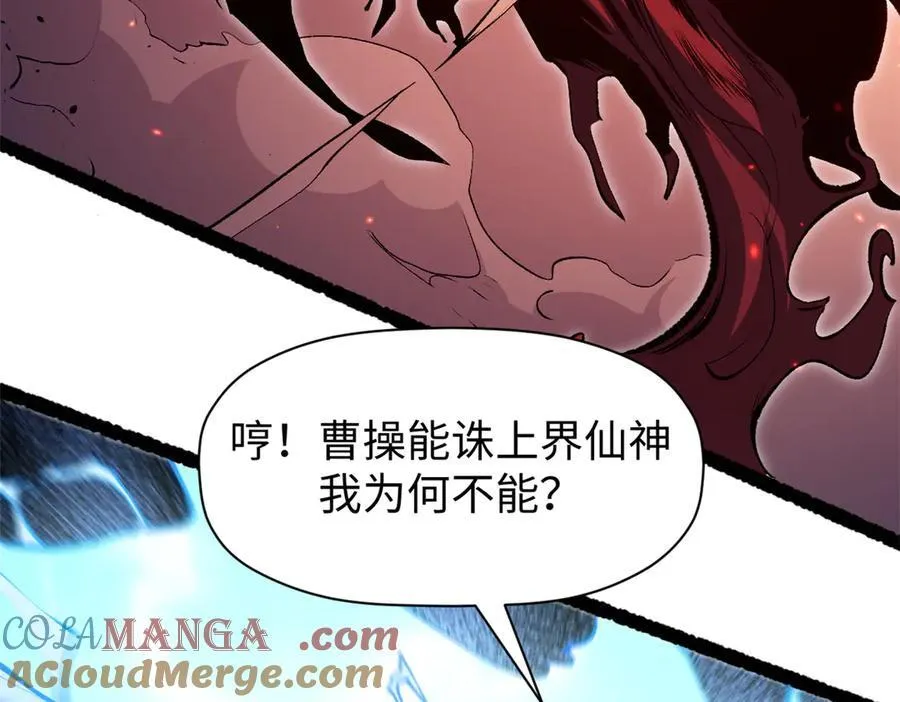205 万不得已的决定96