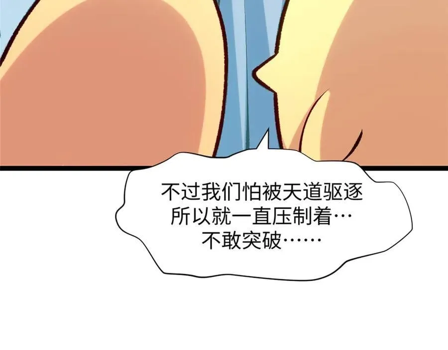 207 唯有你不行103