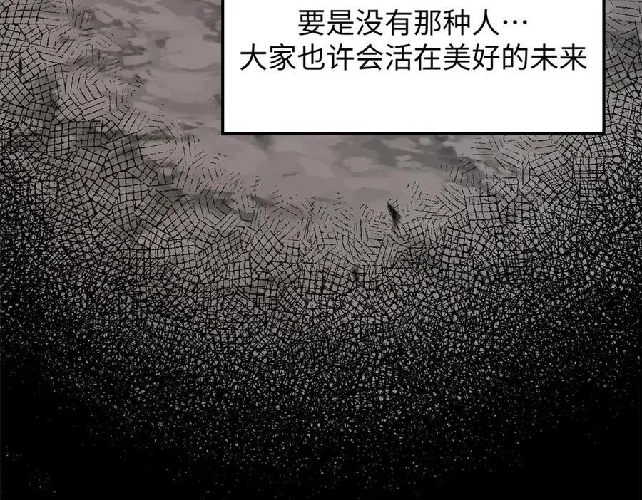 208 楚世人的执念82