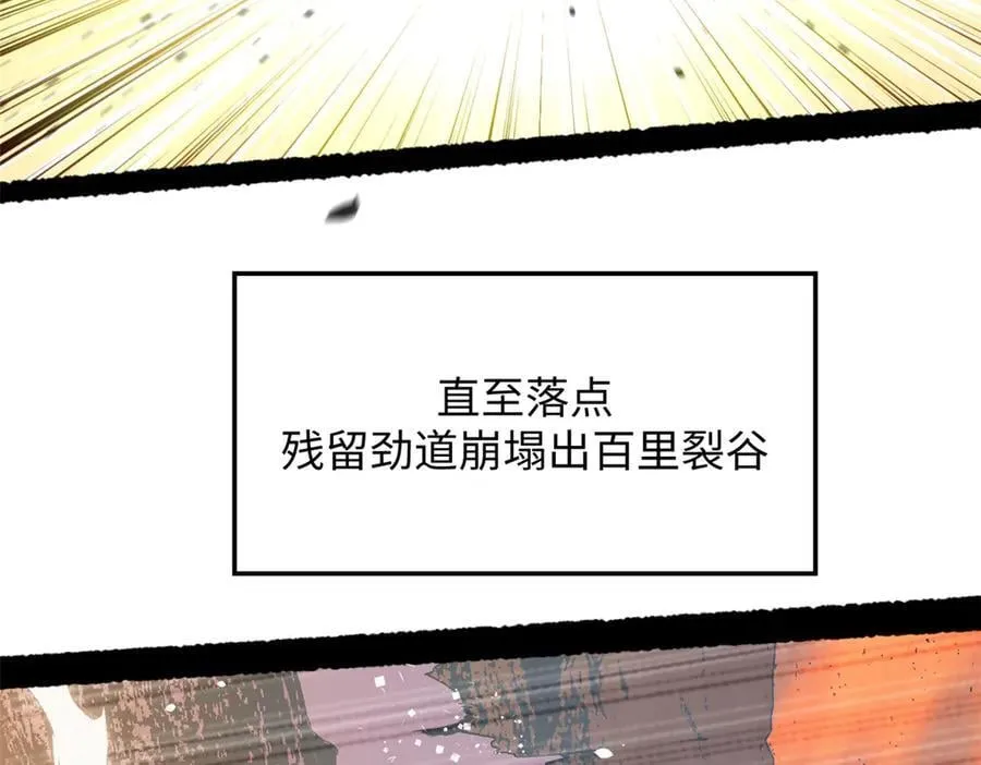 206 恶来妖圣119