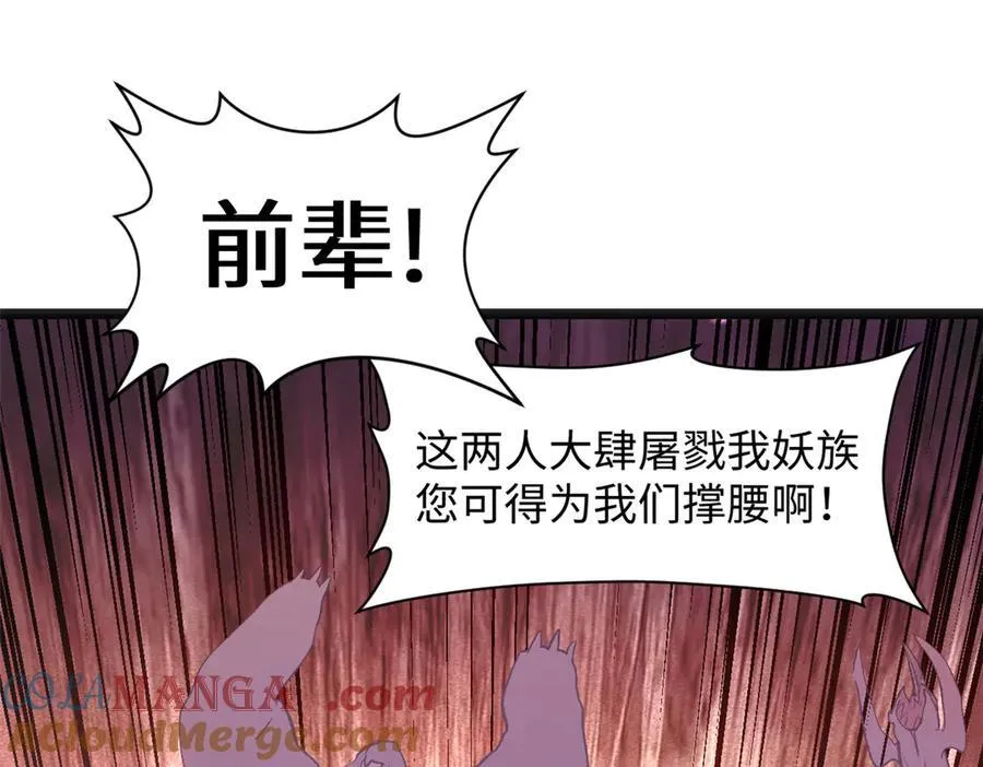 205 万不得已的决定12