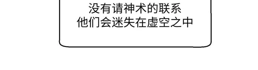 206 恶来妖圣155