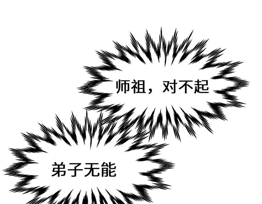 205 万不得已的决定173