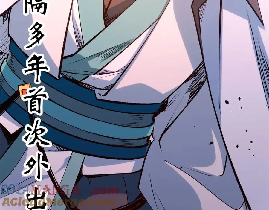 206 恶来妖圣68