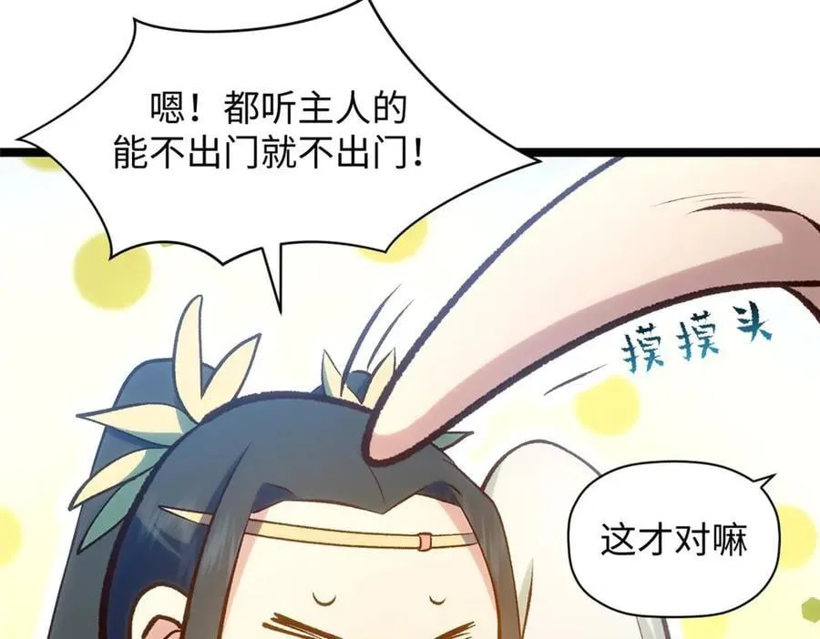 207 唯有你不行14