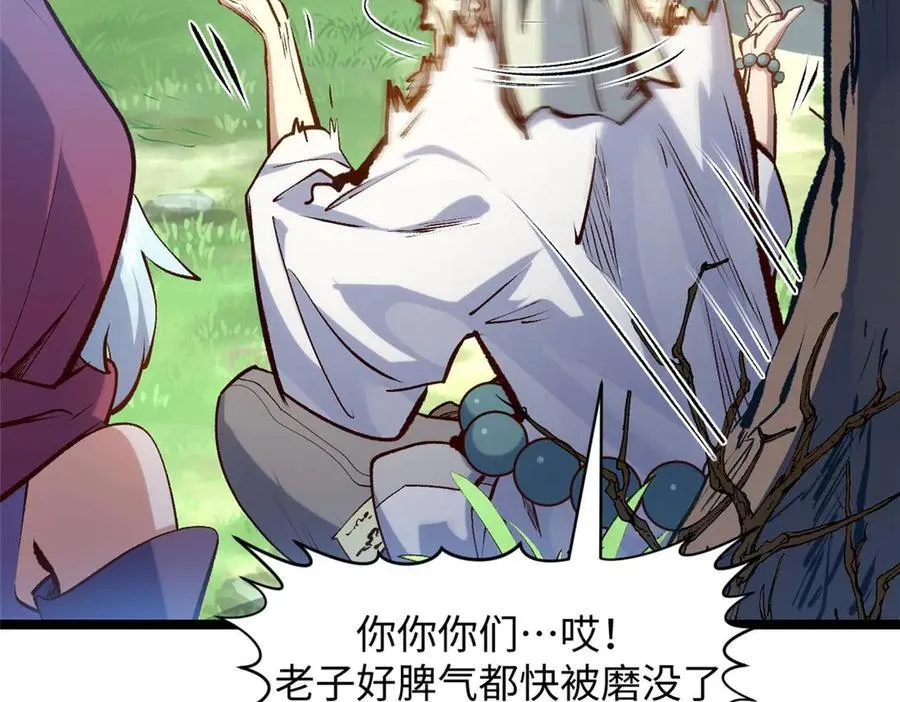 207 唯有你不行73