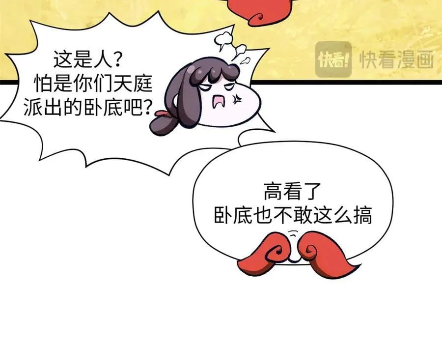 210 就此别过,望君平安15