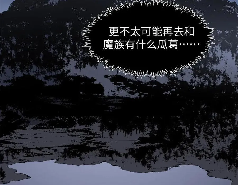 210 就此别过,望君平安154