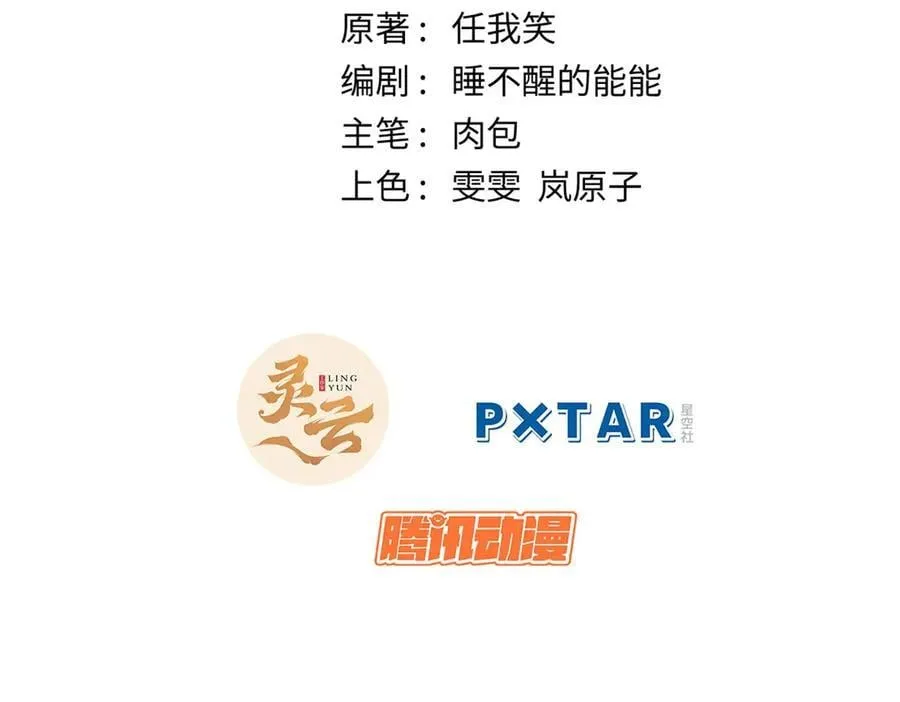 210 就此别过,望君平安46