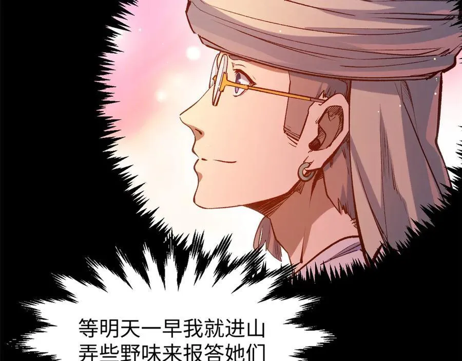 208 楚世人的执念63