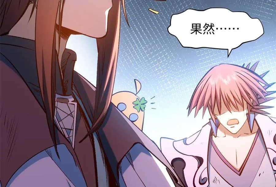 206 恶来妖圣142