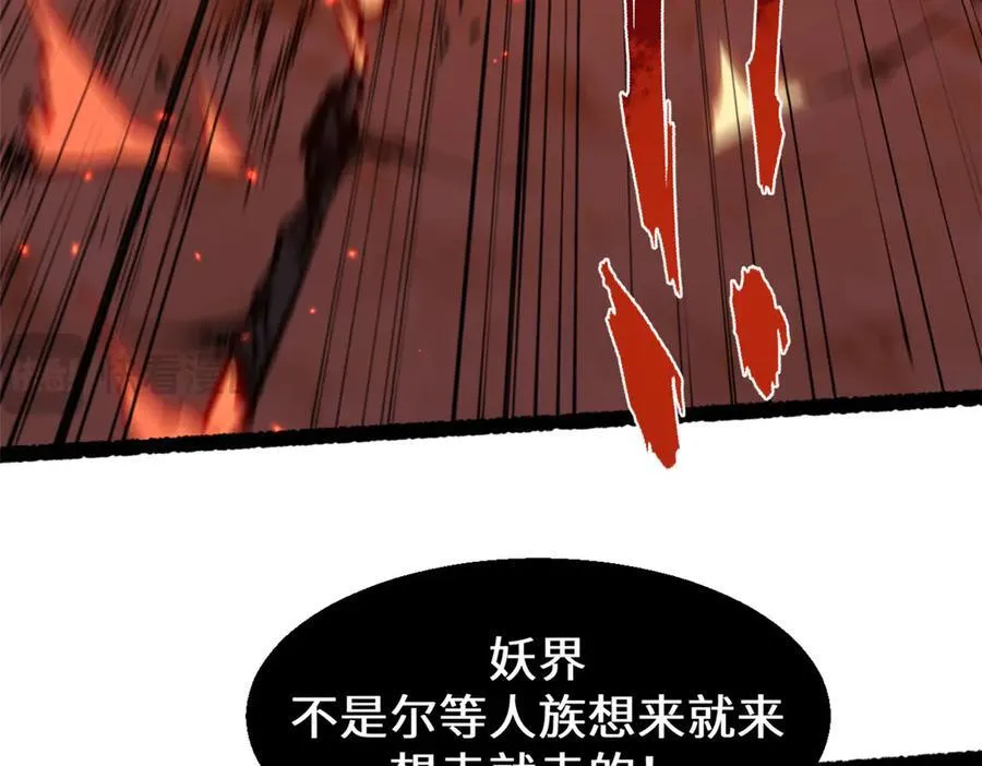 205 万不得已的决定73