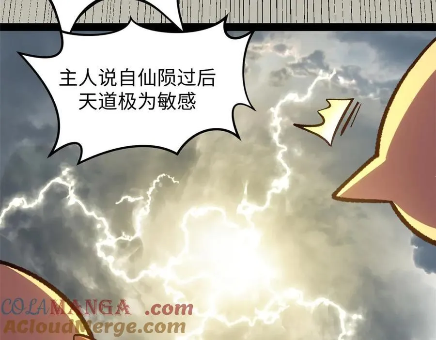 209 神秘红石,变强的韩绝16