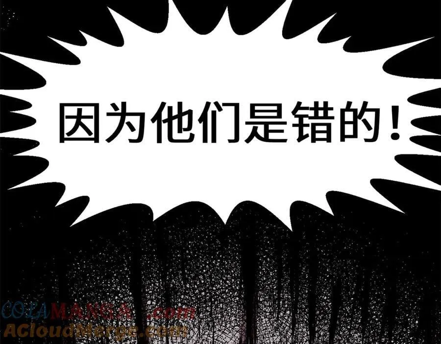208 楚世人的执念84