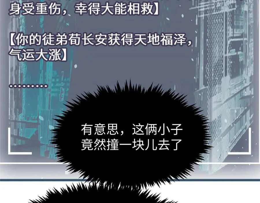 210 就此别过,望君平安118