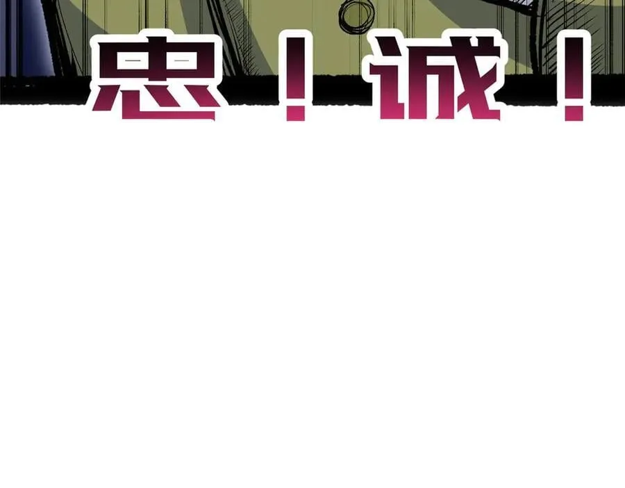 207 唯有你不行127