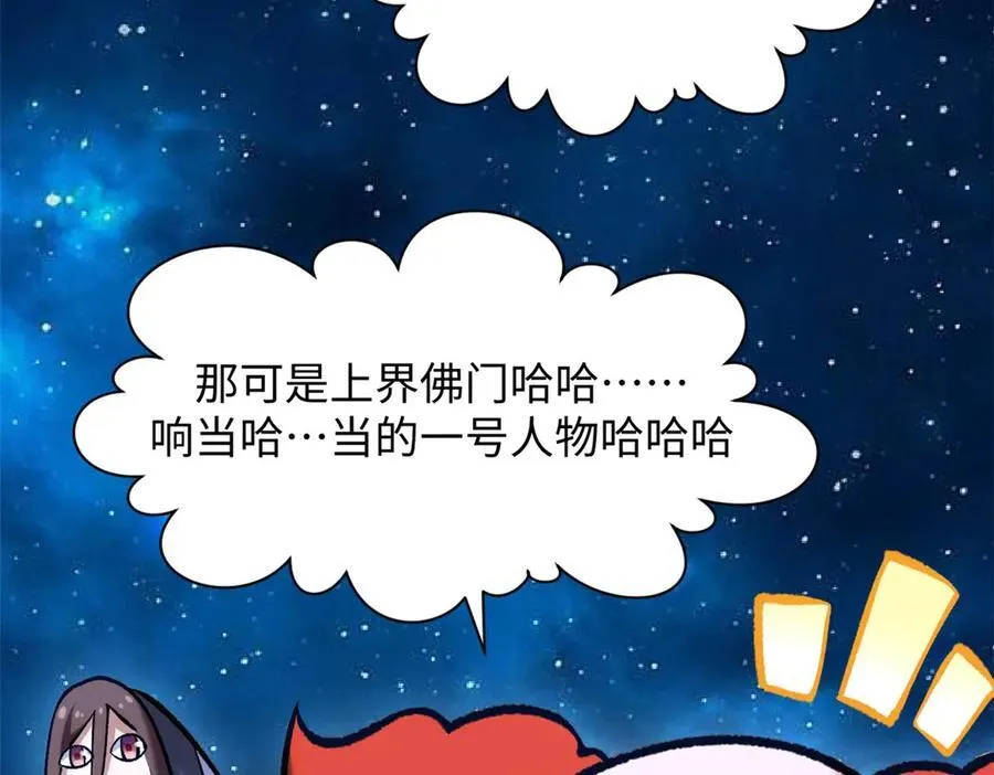 210 就此别过,望君平安1