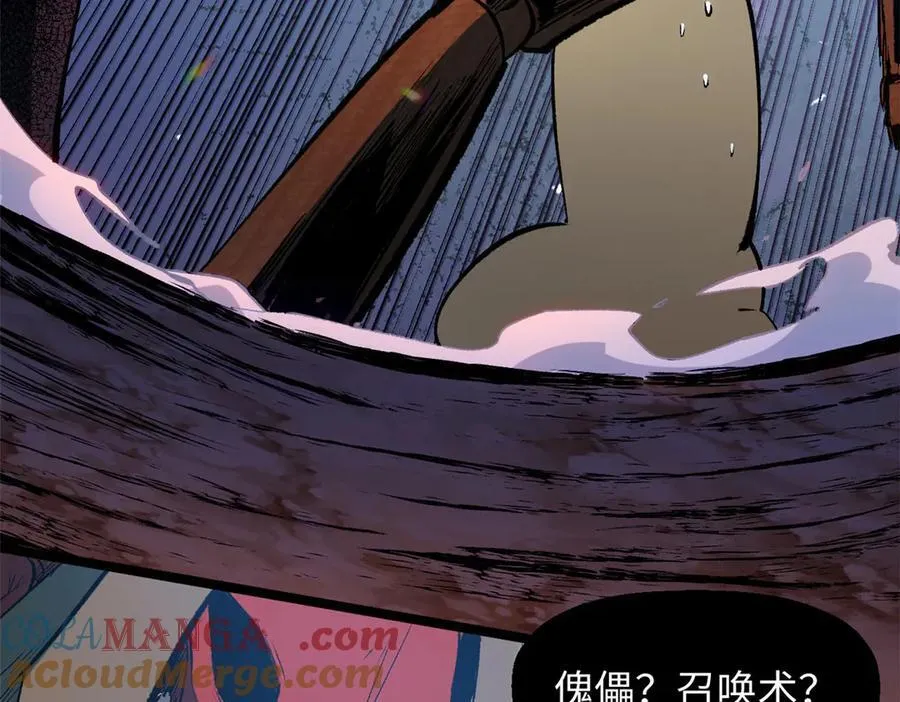 206 恶来妖圣52
