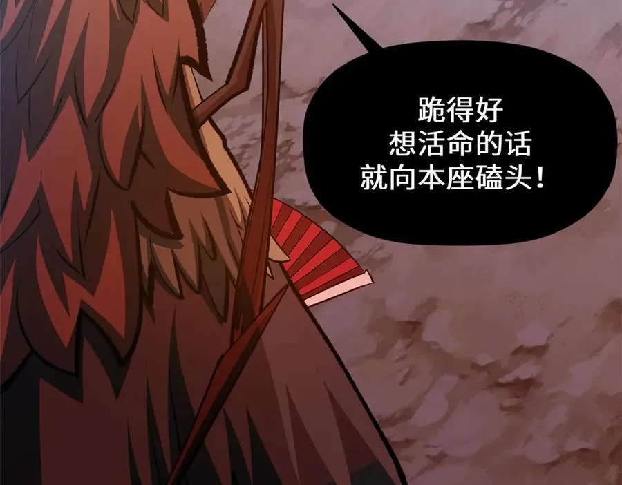 205 万不得已的决定170