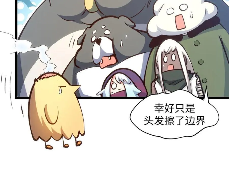 209 神秘红石,变强的韩绝25