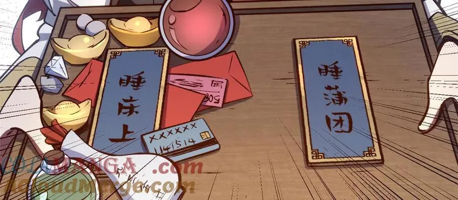 209 神秘红石,变强的韩绝56