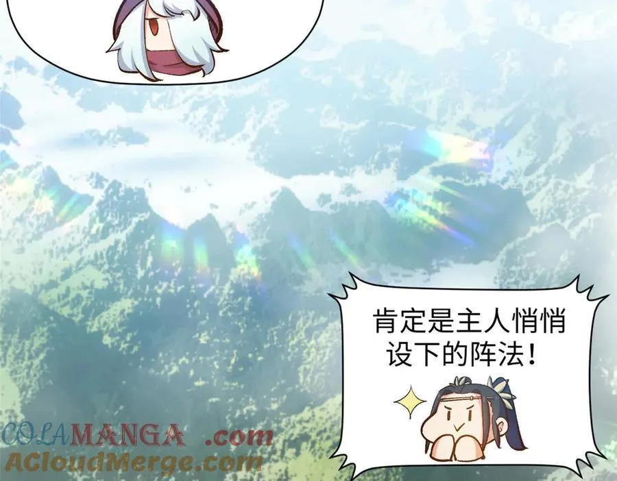 209 神秘红石,变强的韩绝28